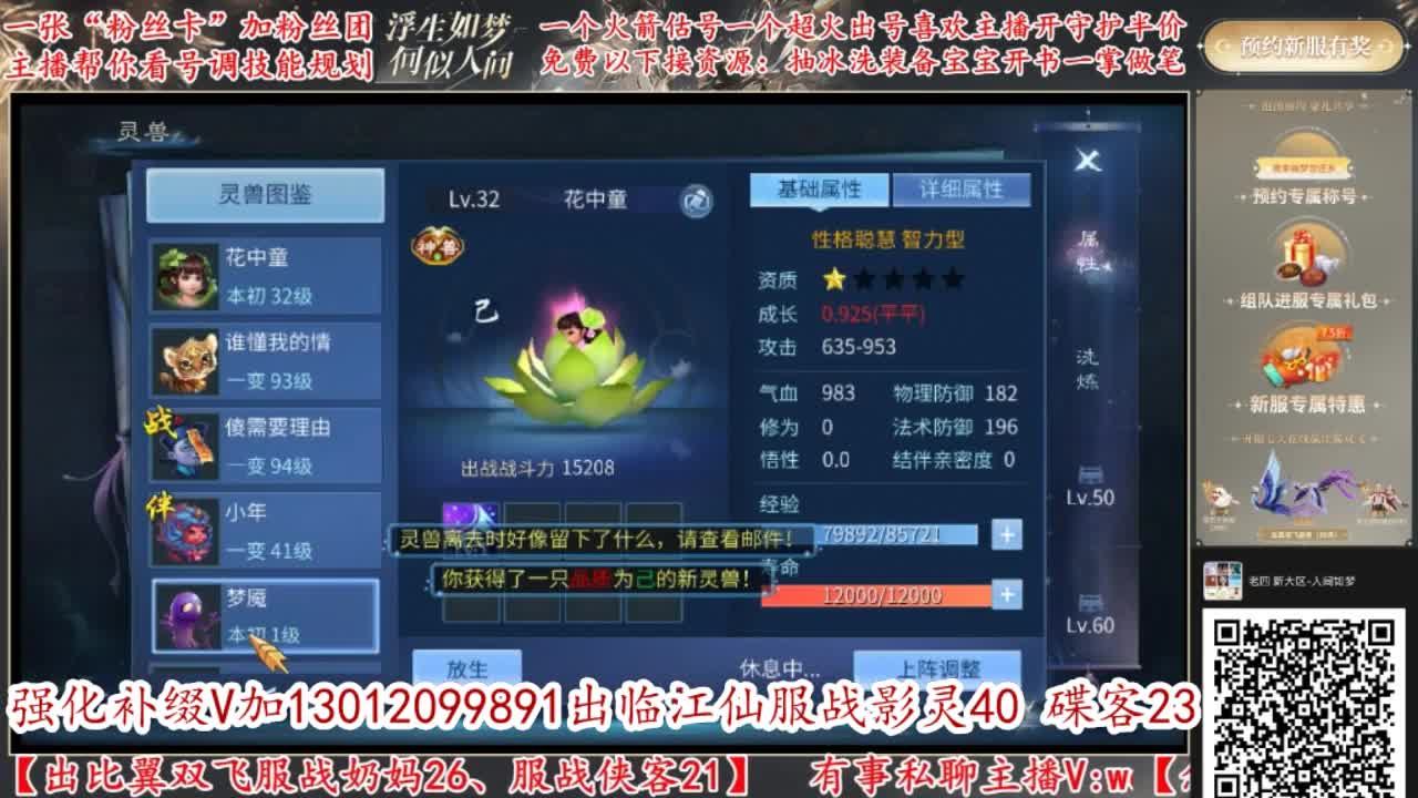 专业强化 接所有资源