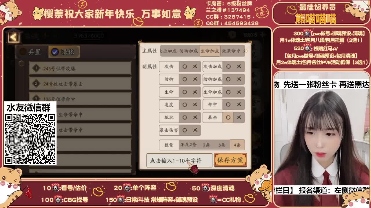新年快乐~接所有业务 ~ 第1段