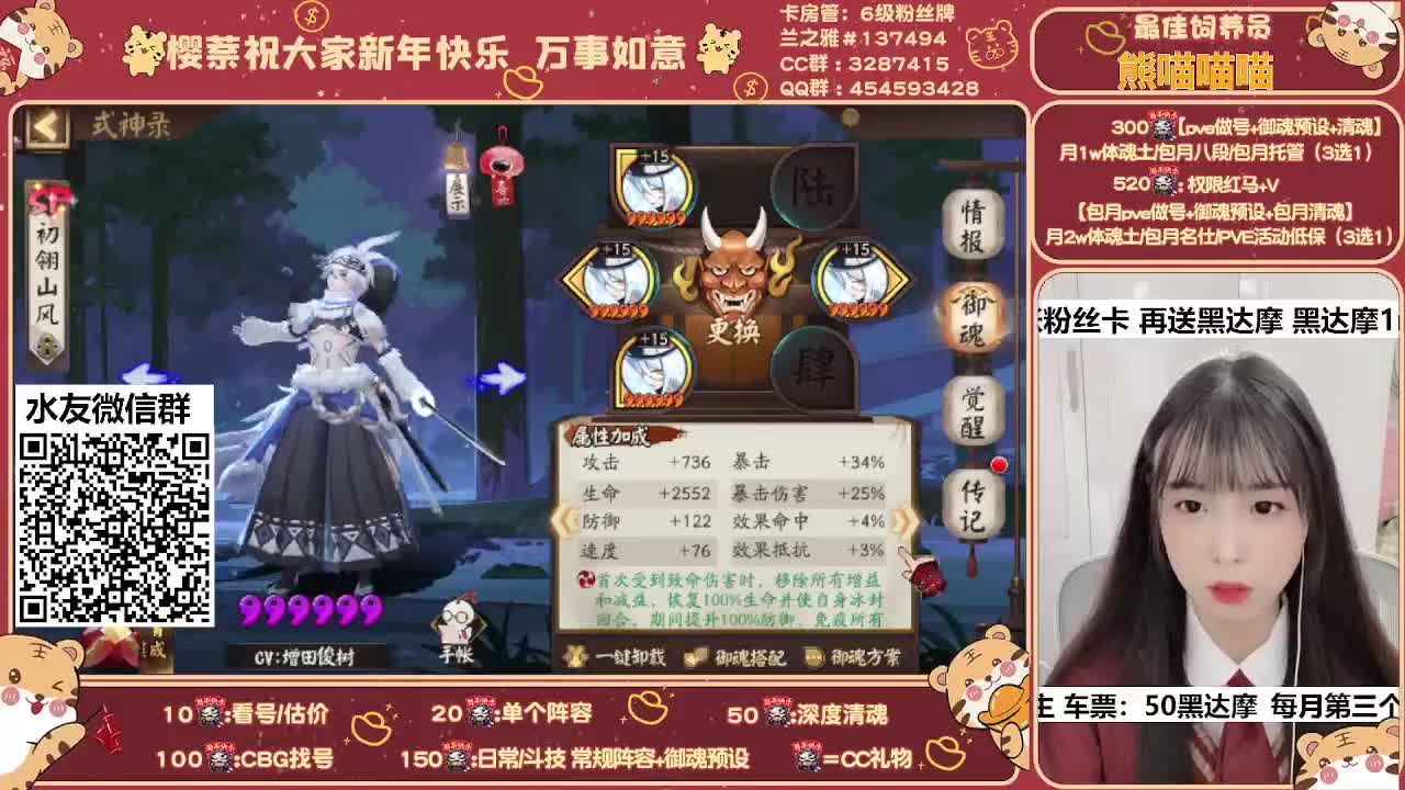新年快乐~接所有业务 ~ 第1段