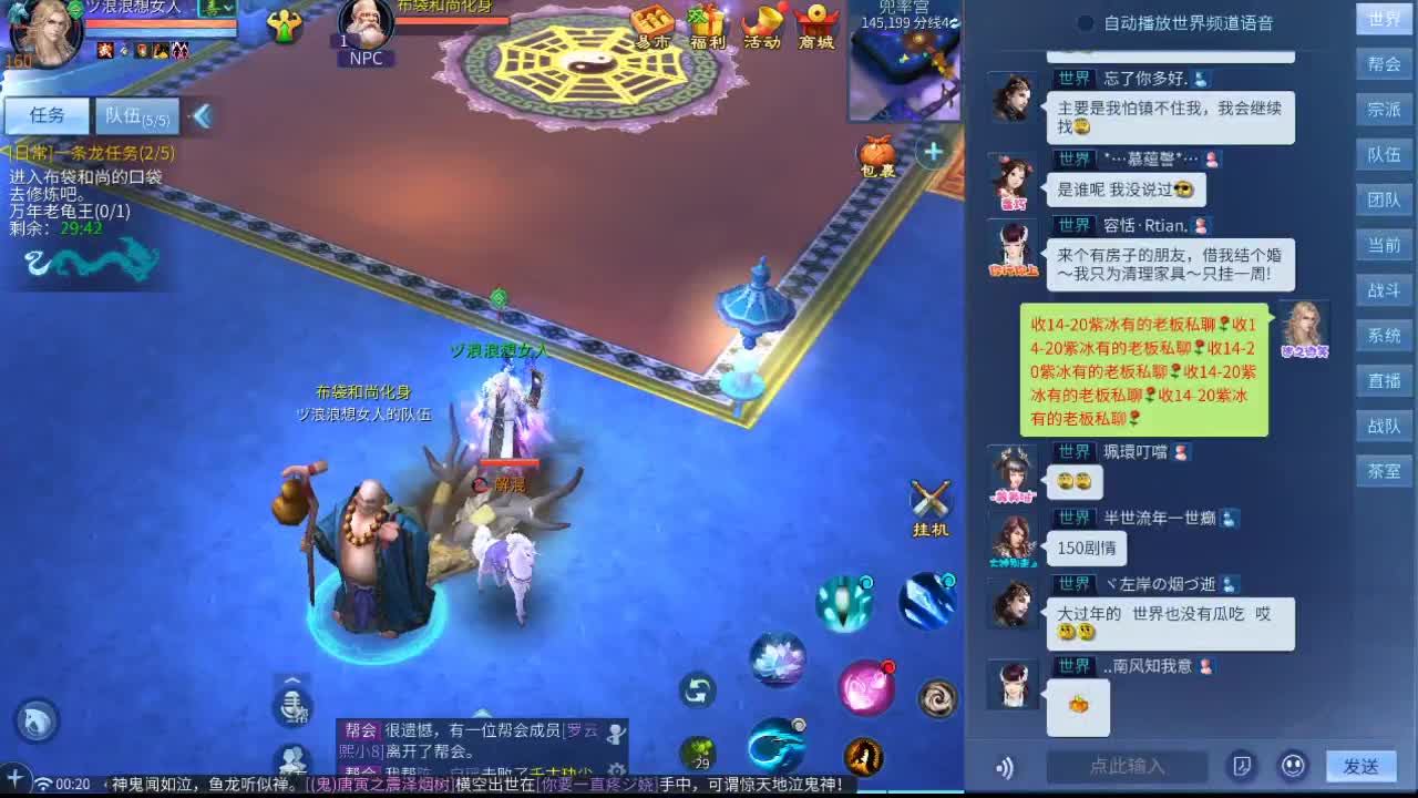 你不开心就看我直播咯