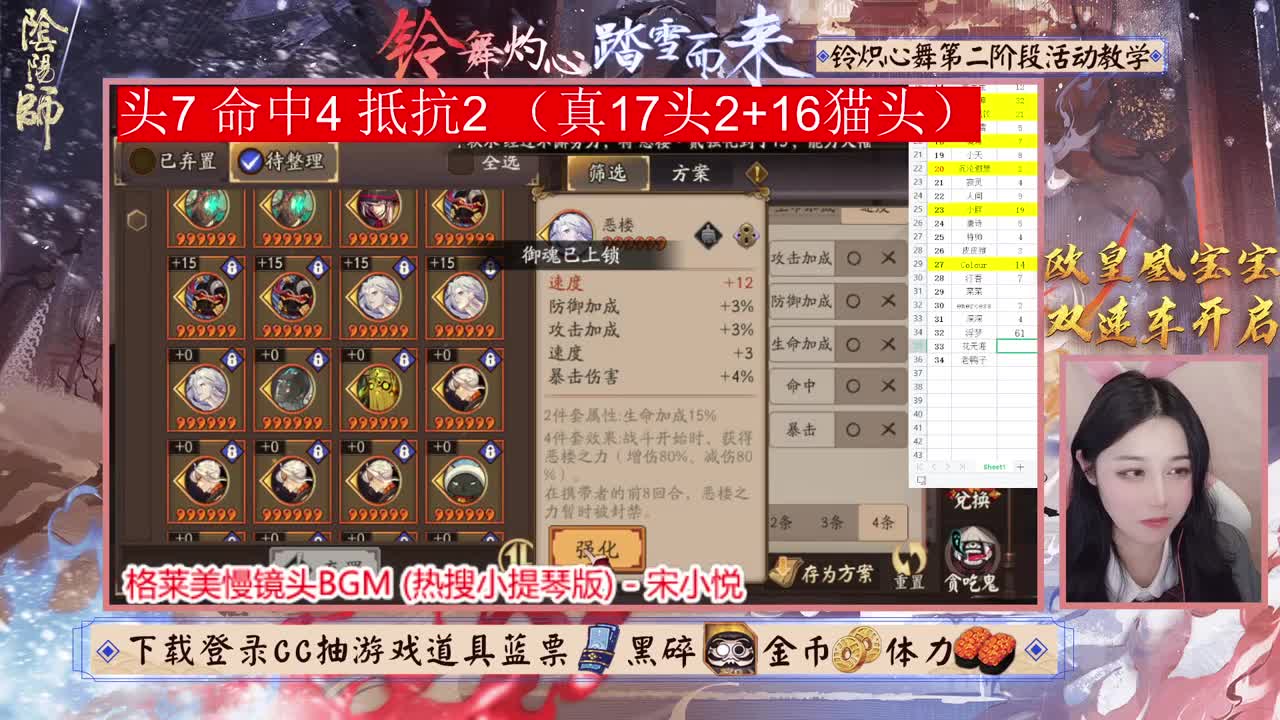 晚上8点双速车启动！ 第2段