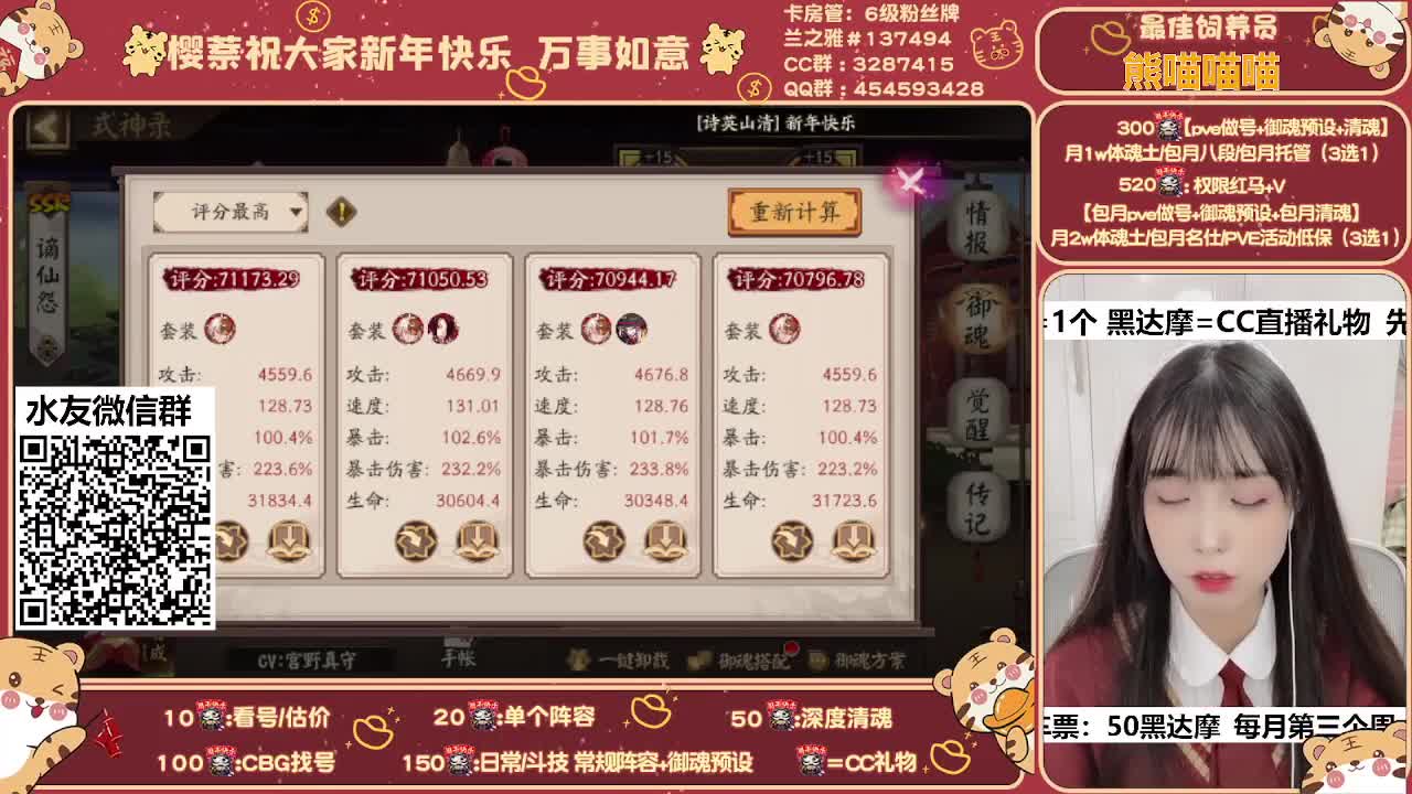 新年快乐~接所有业务 ~ 第2段