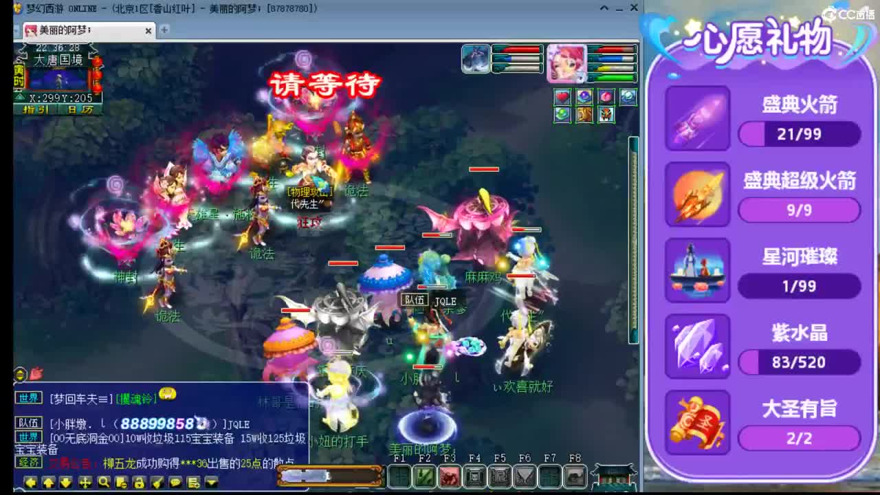 官方推荐打书主播 第1段