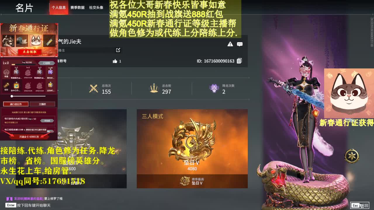 接单接单，来抽战旗啊~美滋滋滴