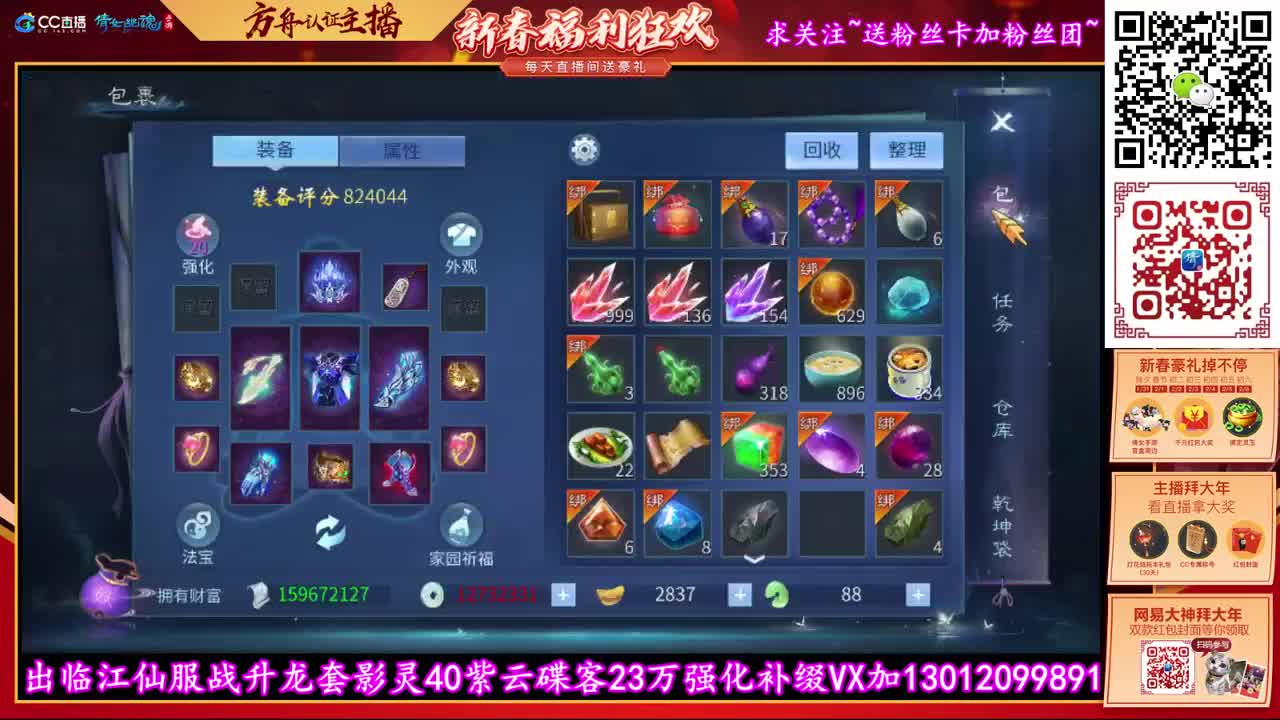 专业强化 接所有资源 第1段