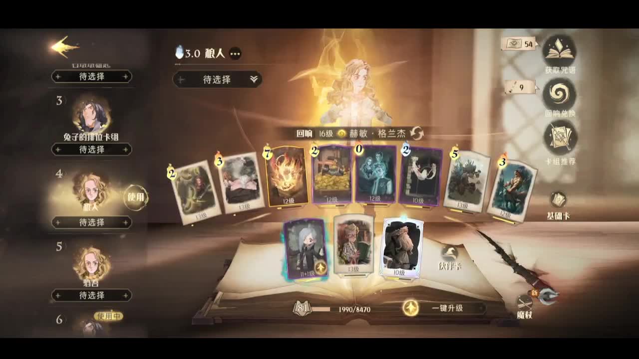 大年初一，春节好 第1段