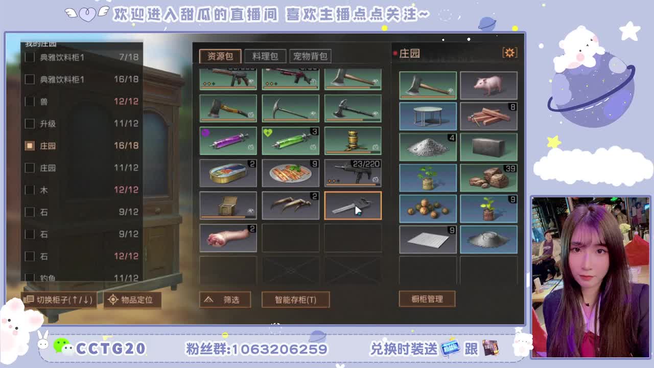 30元秒到银光赛博 第2段