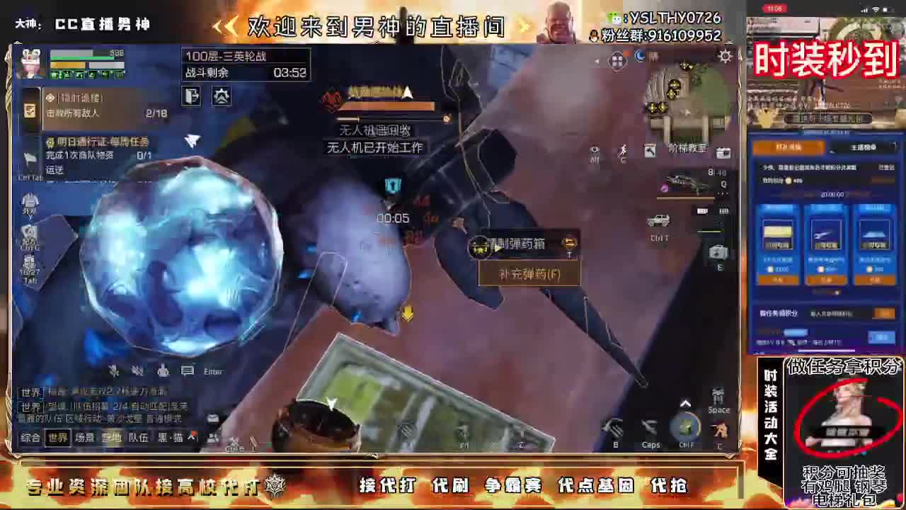新年快乐30月卡换时装秒到