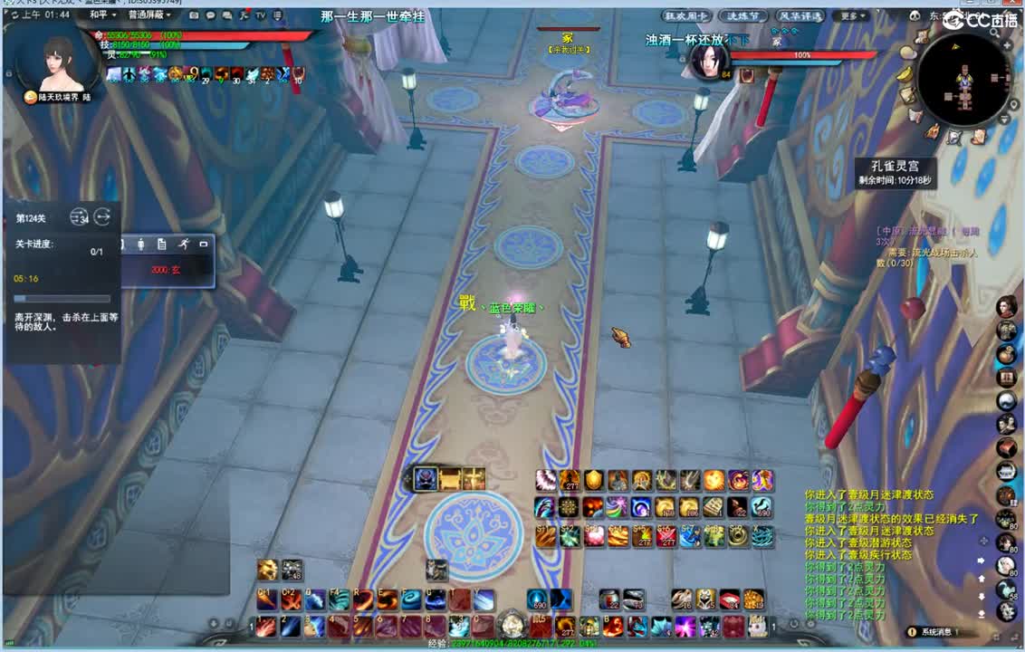 虎年快乐 第2段