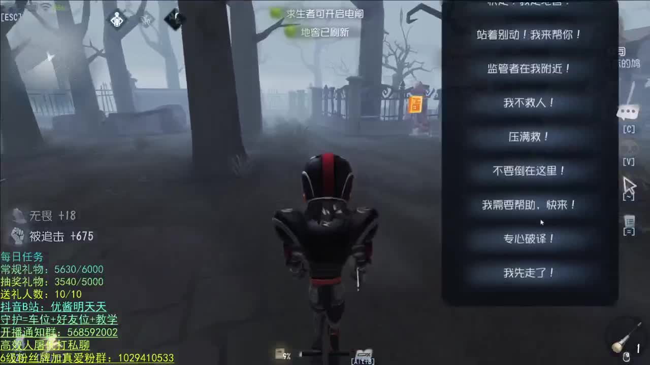 新年好阿新年好！ 第1段