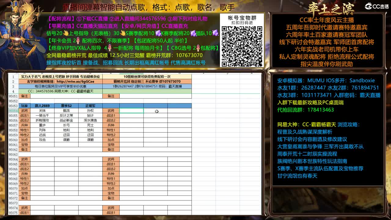 新春全场配将半价可寄存