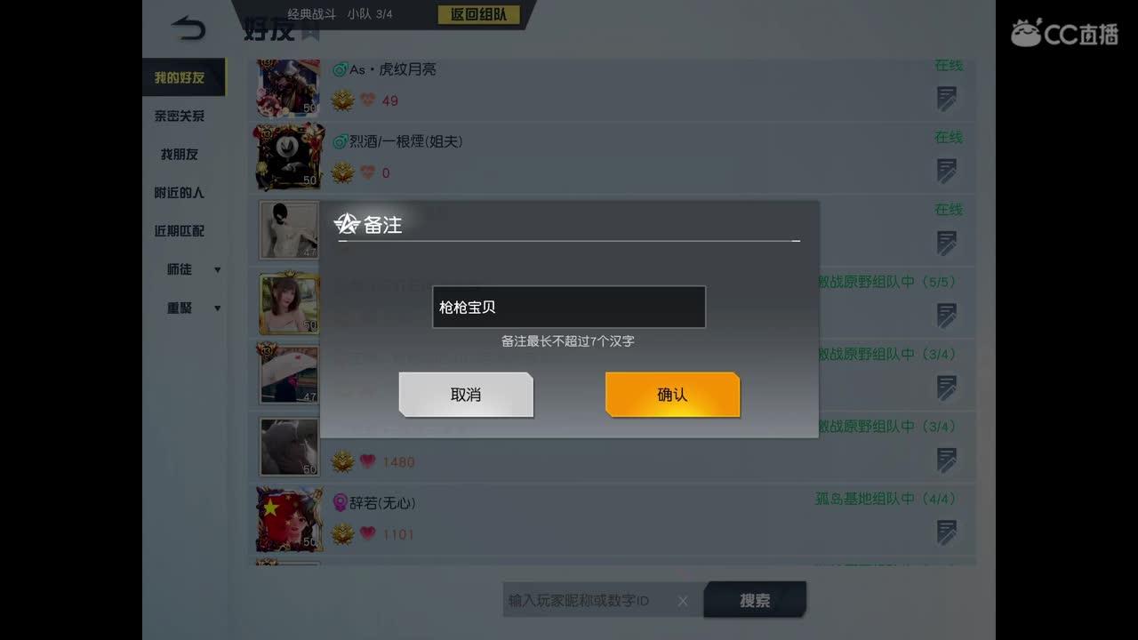 祝大家新年快乐，求关注 第2段