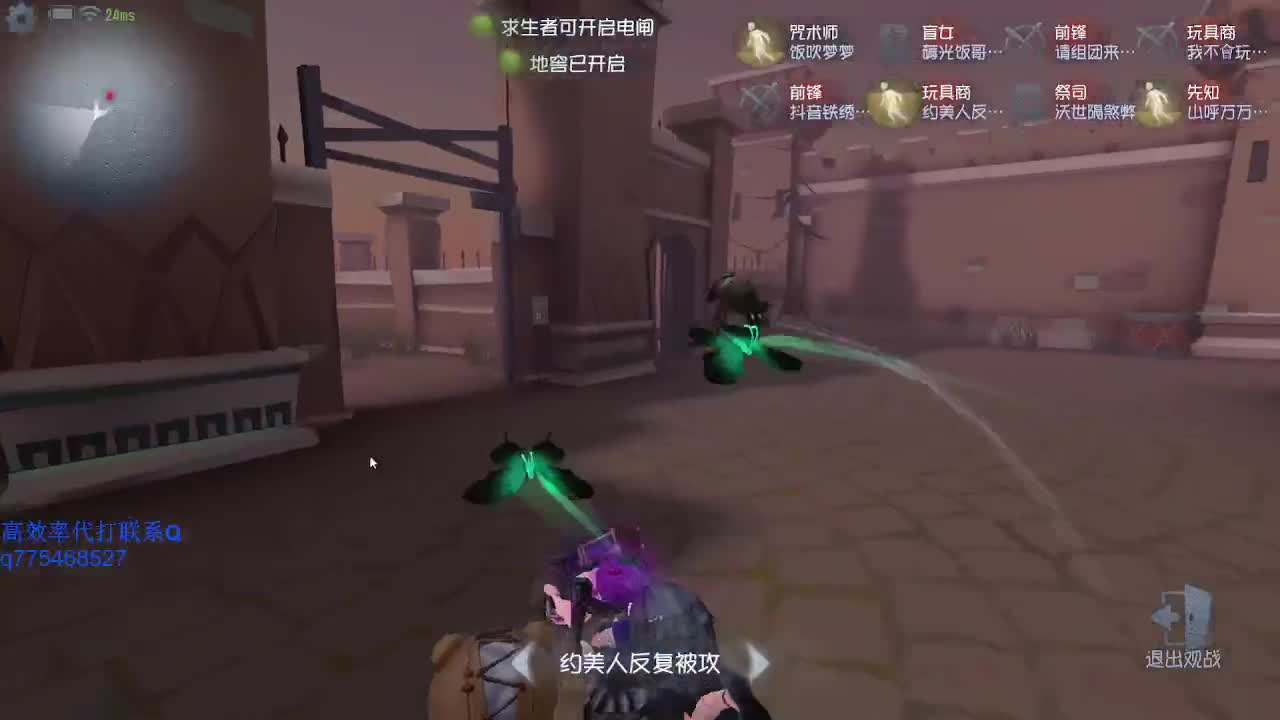 监管者点播 第2段