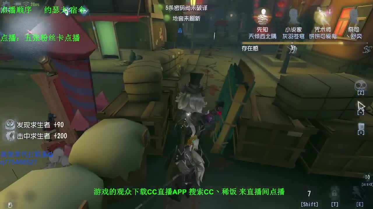 监管者点播 第3段