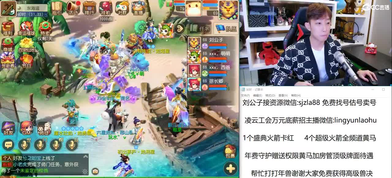 免费接所有资源 武神坛我来了 第1段