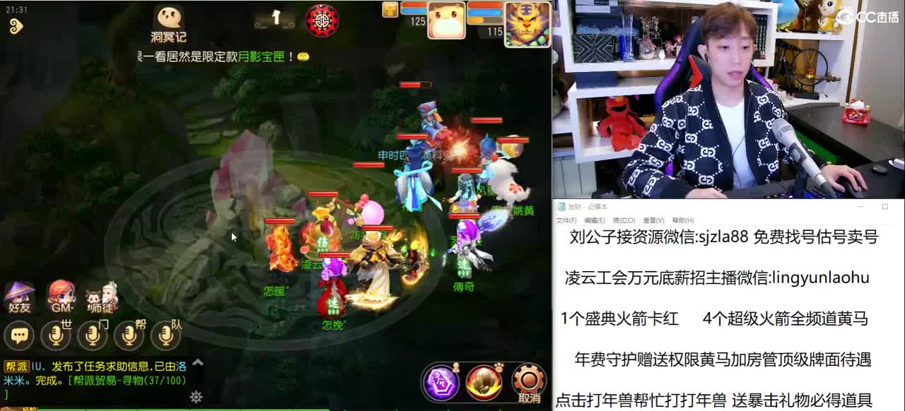 免费接所有资源 武神坛我来了 第2段