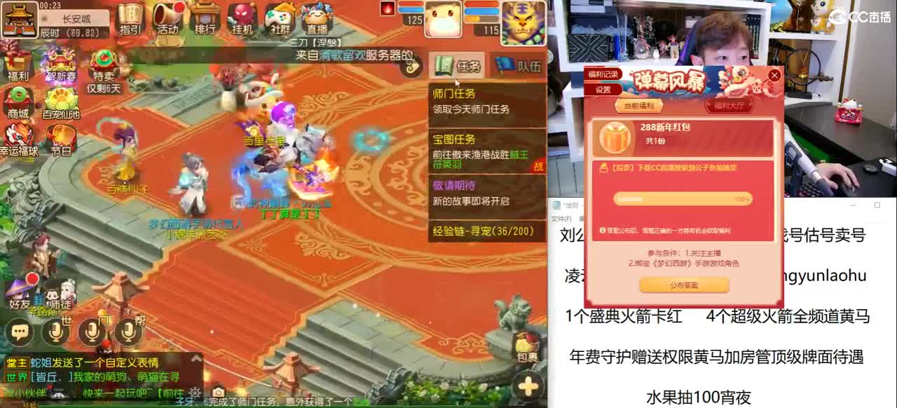免费接所有资源 武神坛我来了 第3段