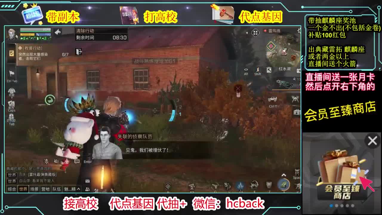 直播代抽麒麟座 第1段