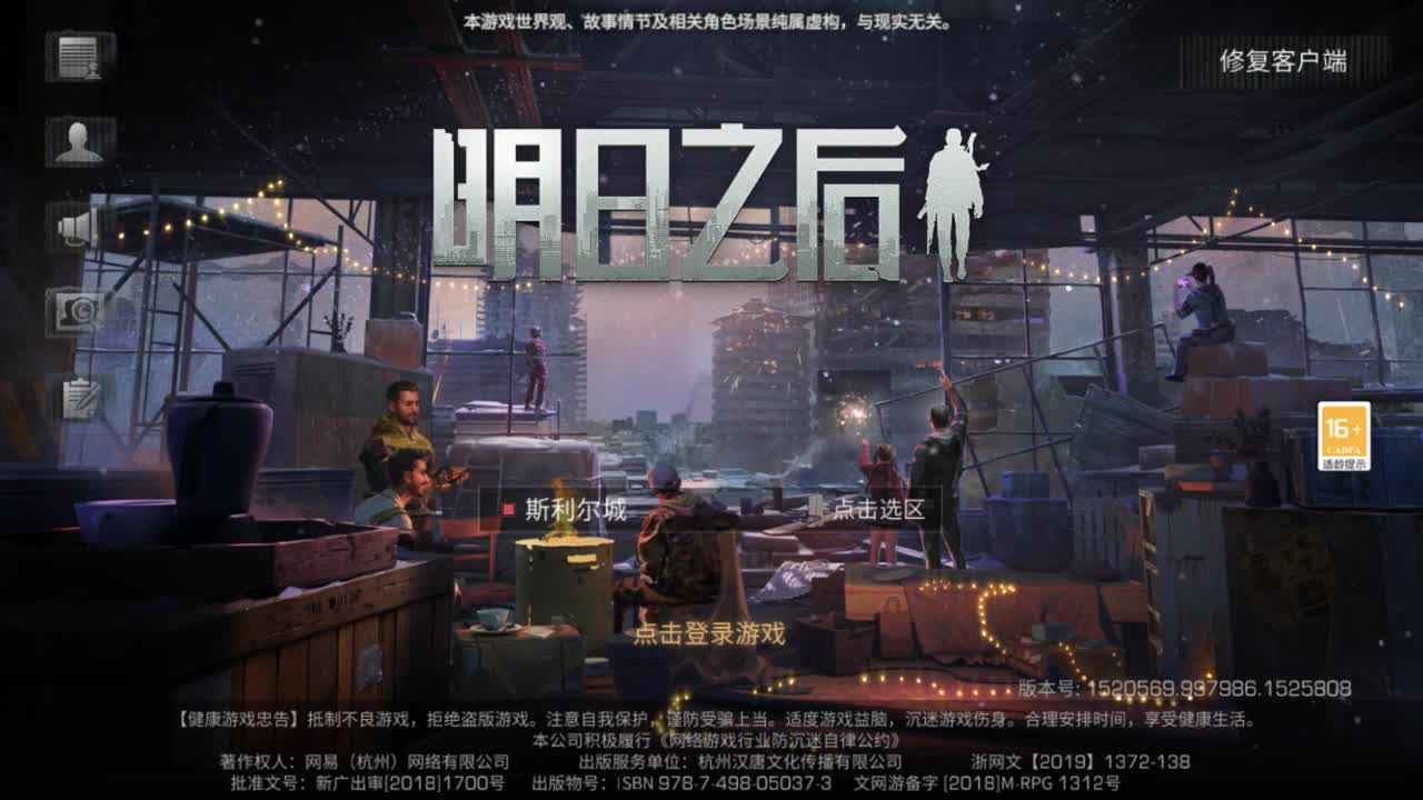 直播代抽麒麟座 第2段