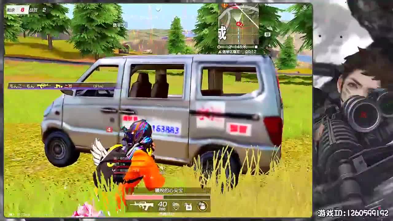 新年快乐！岁岁平安 第2段