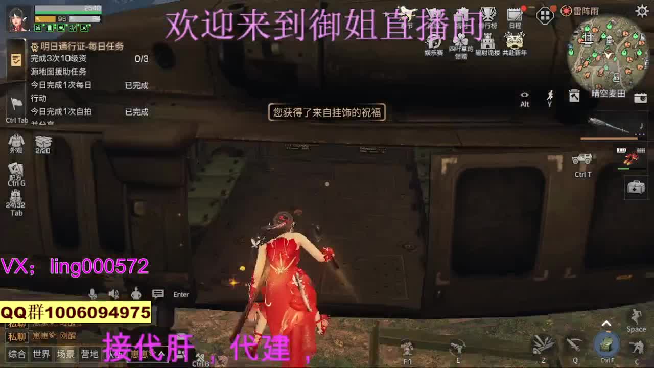 新年快乐 第3段
