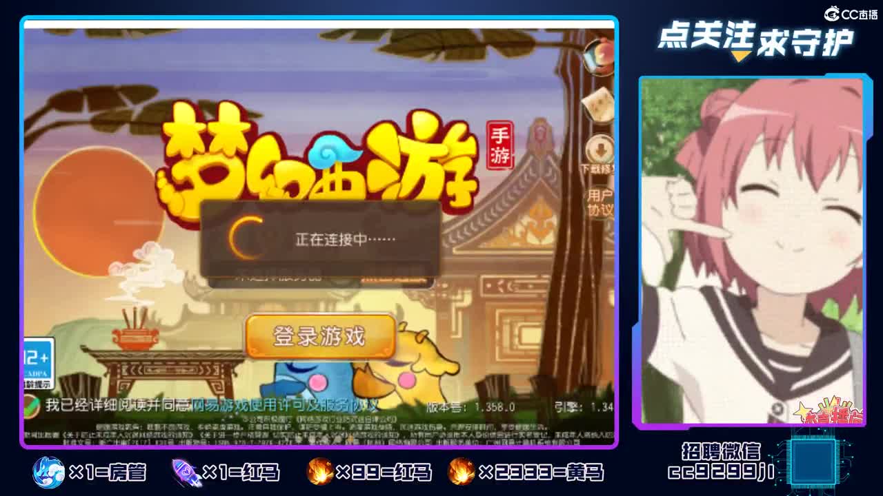 祝大家小年快乐 第1段