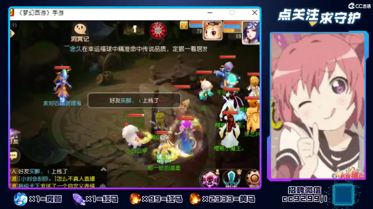 祝大家小年快乐 第2段
