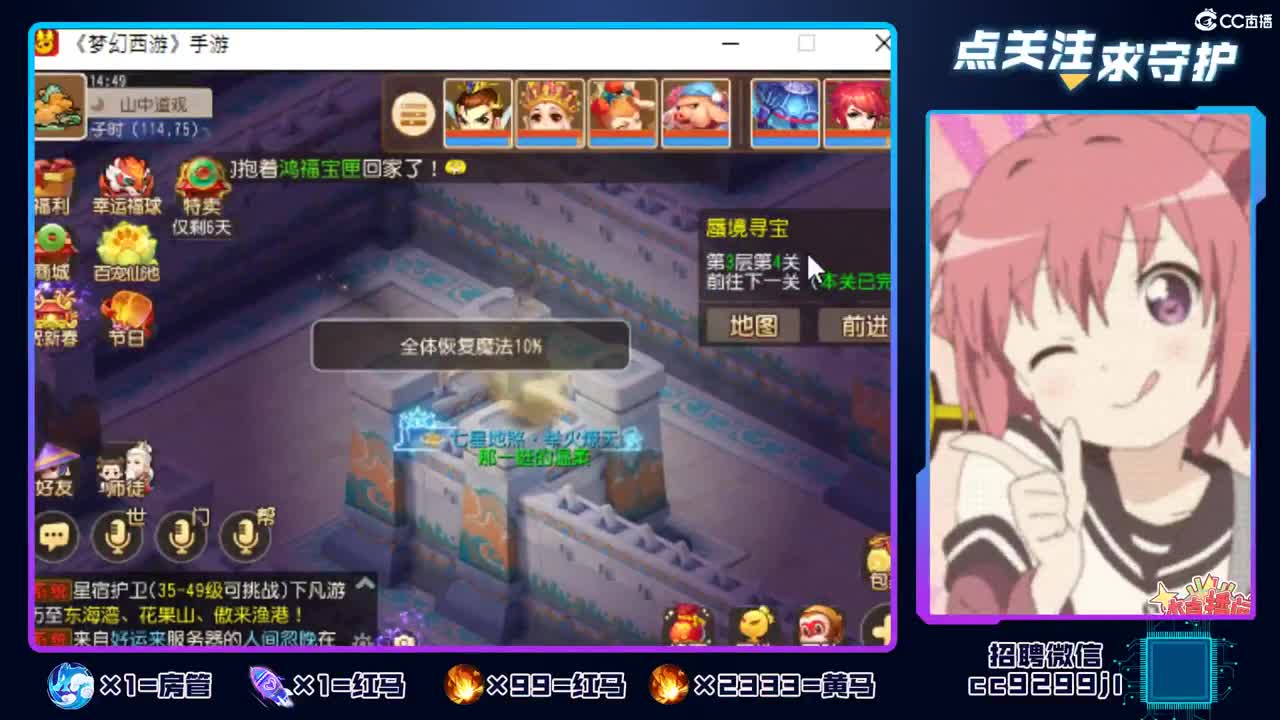 祝大家小年快乐 第3段