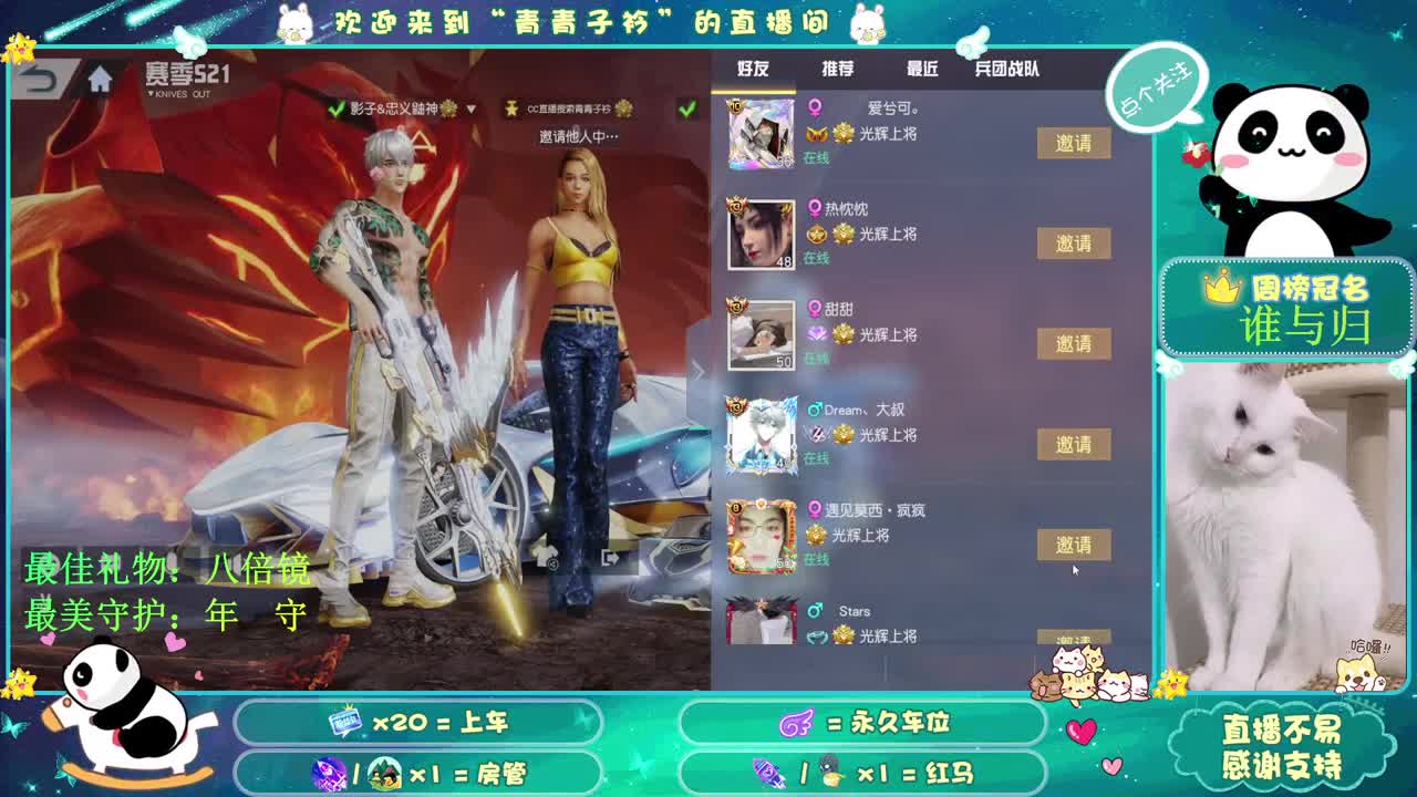 大家新年快乐 虎虎生威一整年！ 第1段