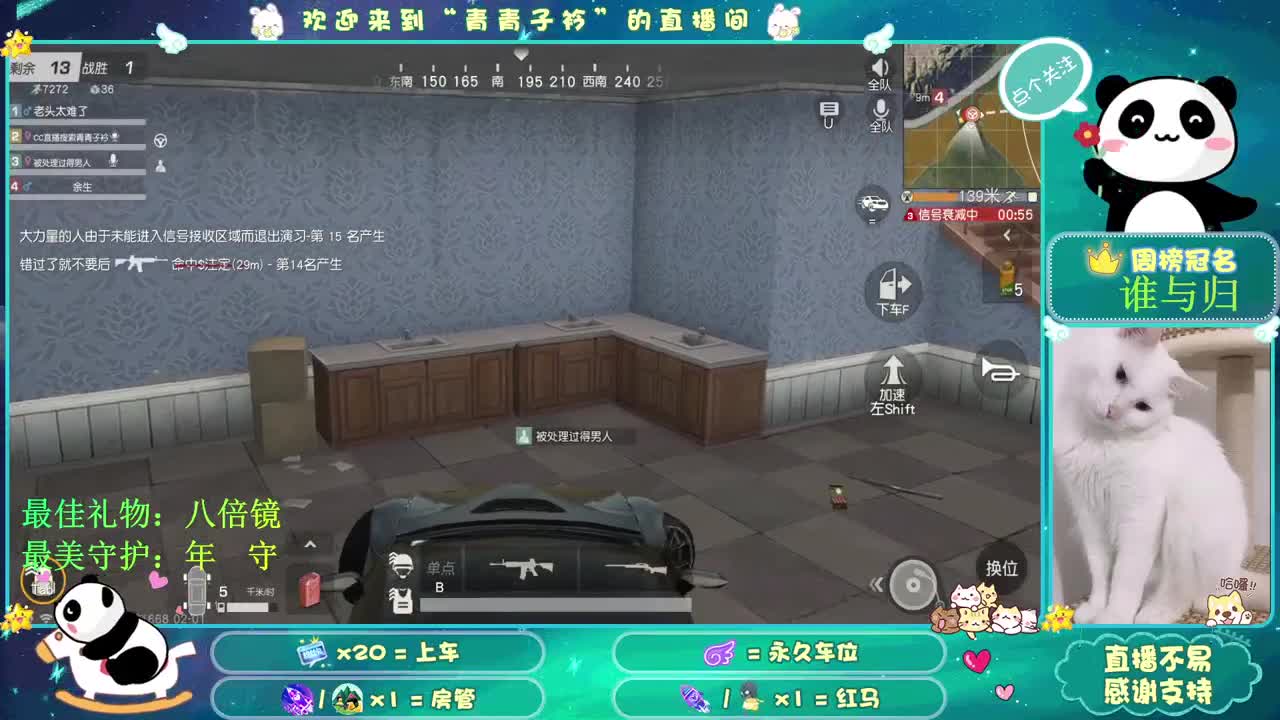 大家新年快乐 虎虎生威一整年！ 第2段