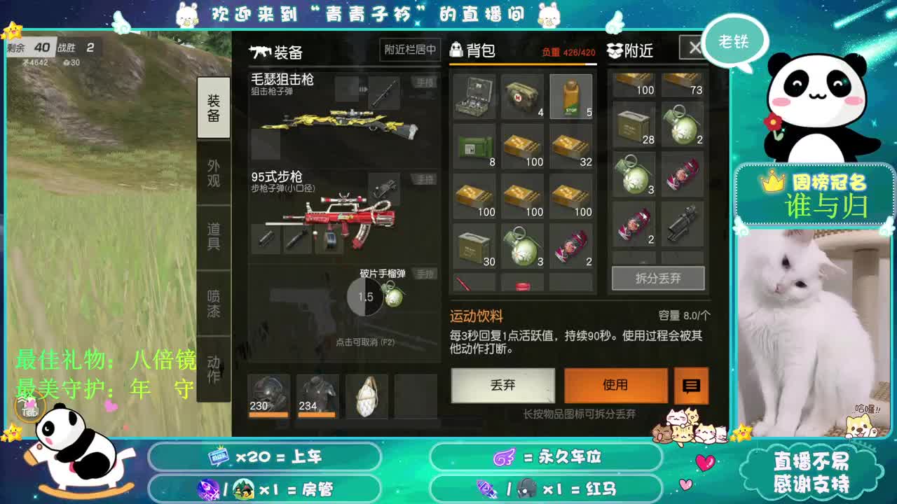 大家新年快乐 虎虎生威一整年！ 第3段