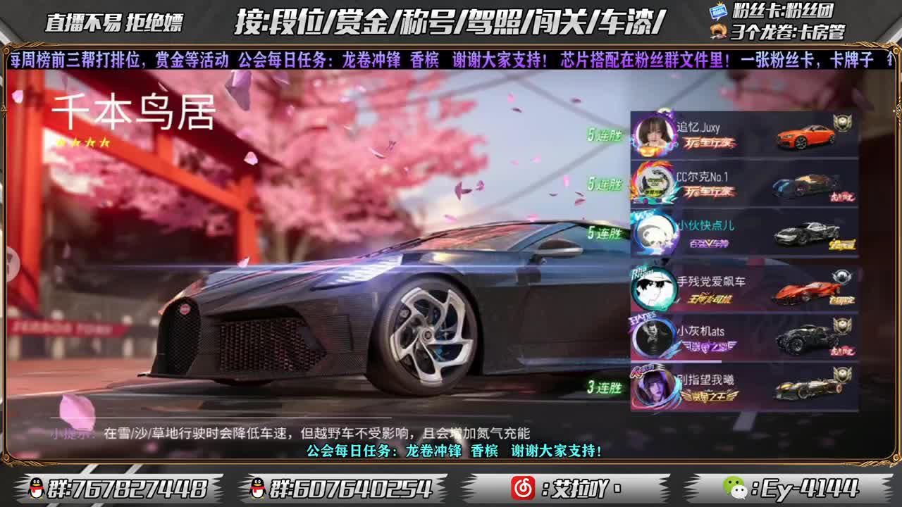 祝大家新年快乐！ 第1段