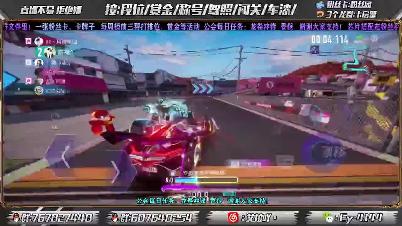 祝大家新年快乐！ 第2段