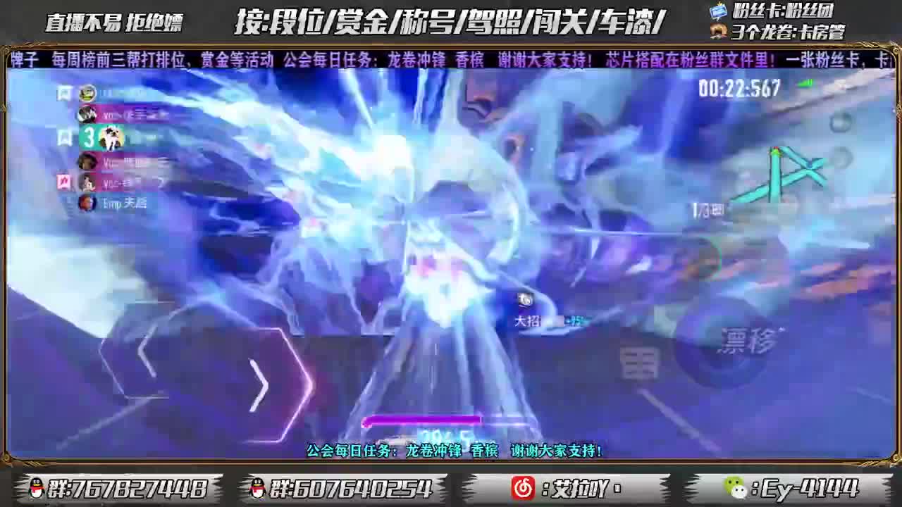 祝大家新年快乐！ 第3段