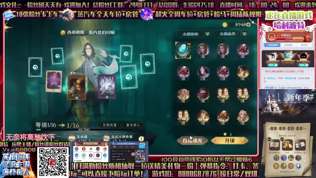 新年快乐！恭喜发财！欧气满满抽转盘！ 第2段