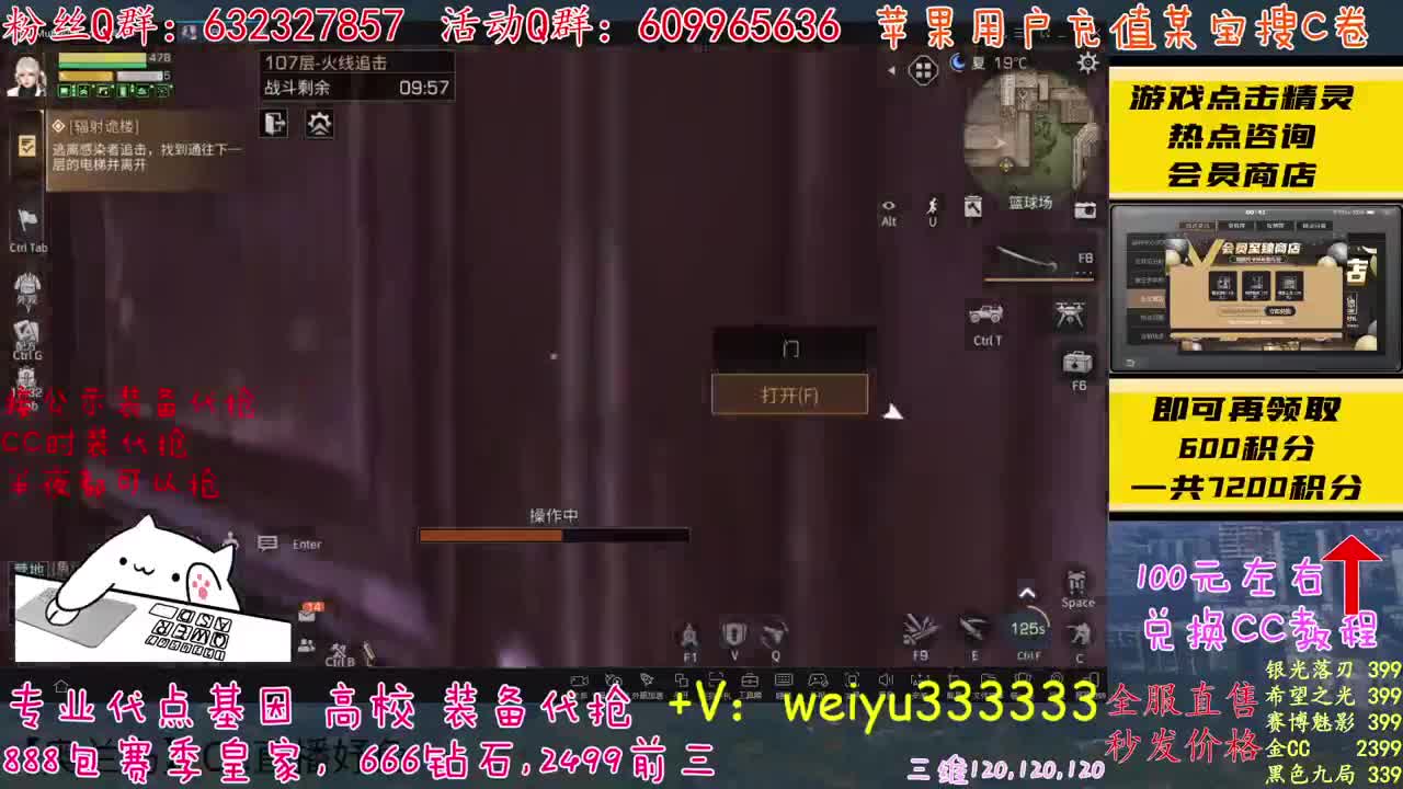 高校竞速卡层滴滴 第1段