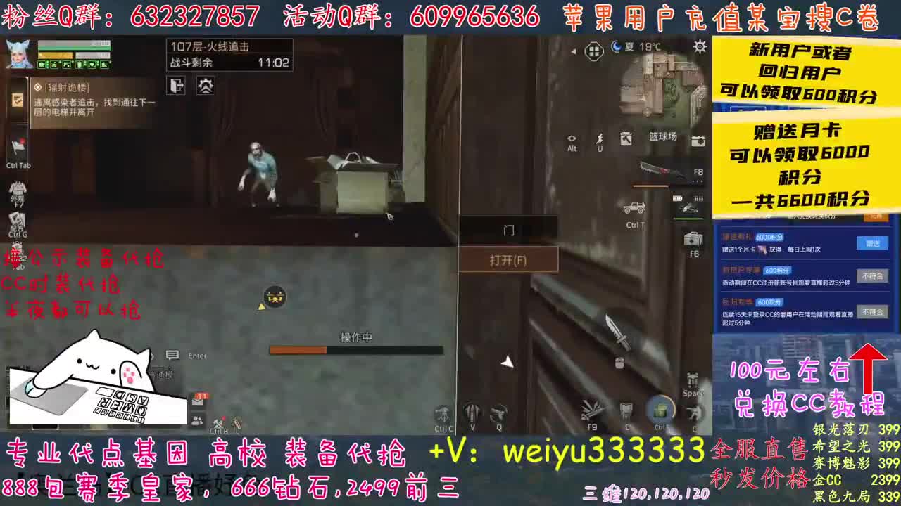 高校竞速卡层滴滴 第2段