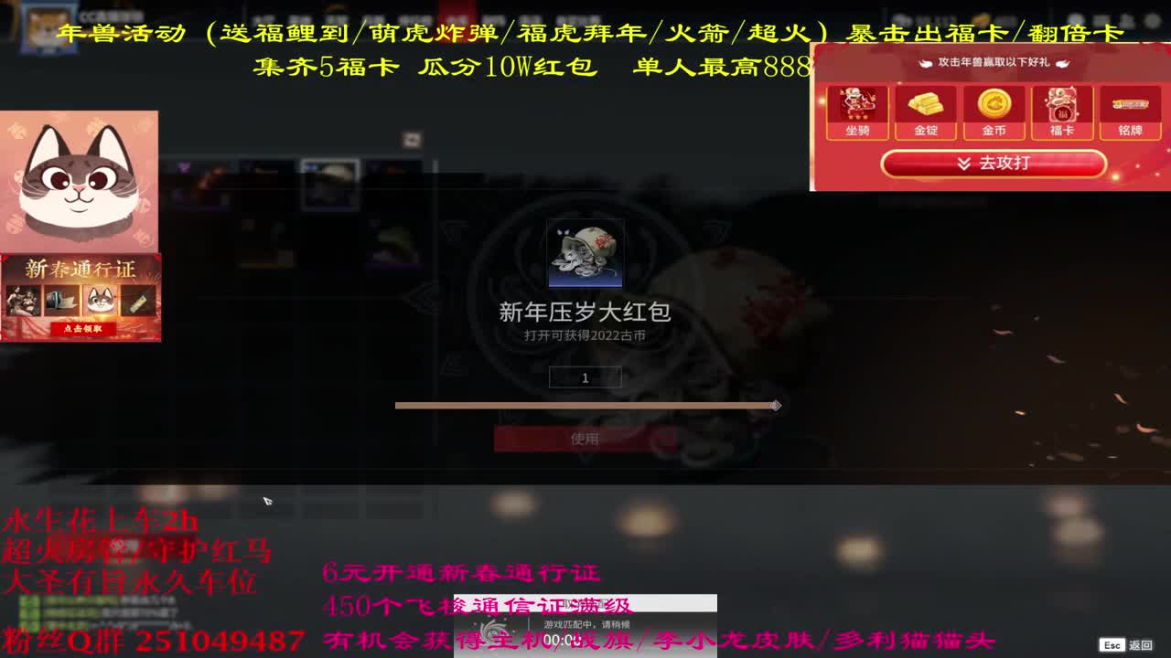新年好吖~ 第1段