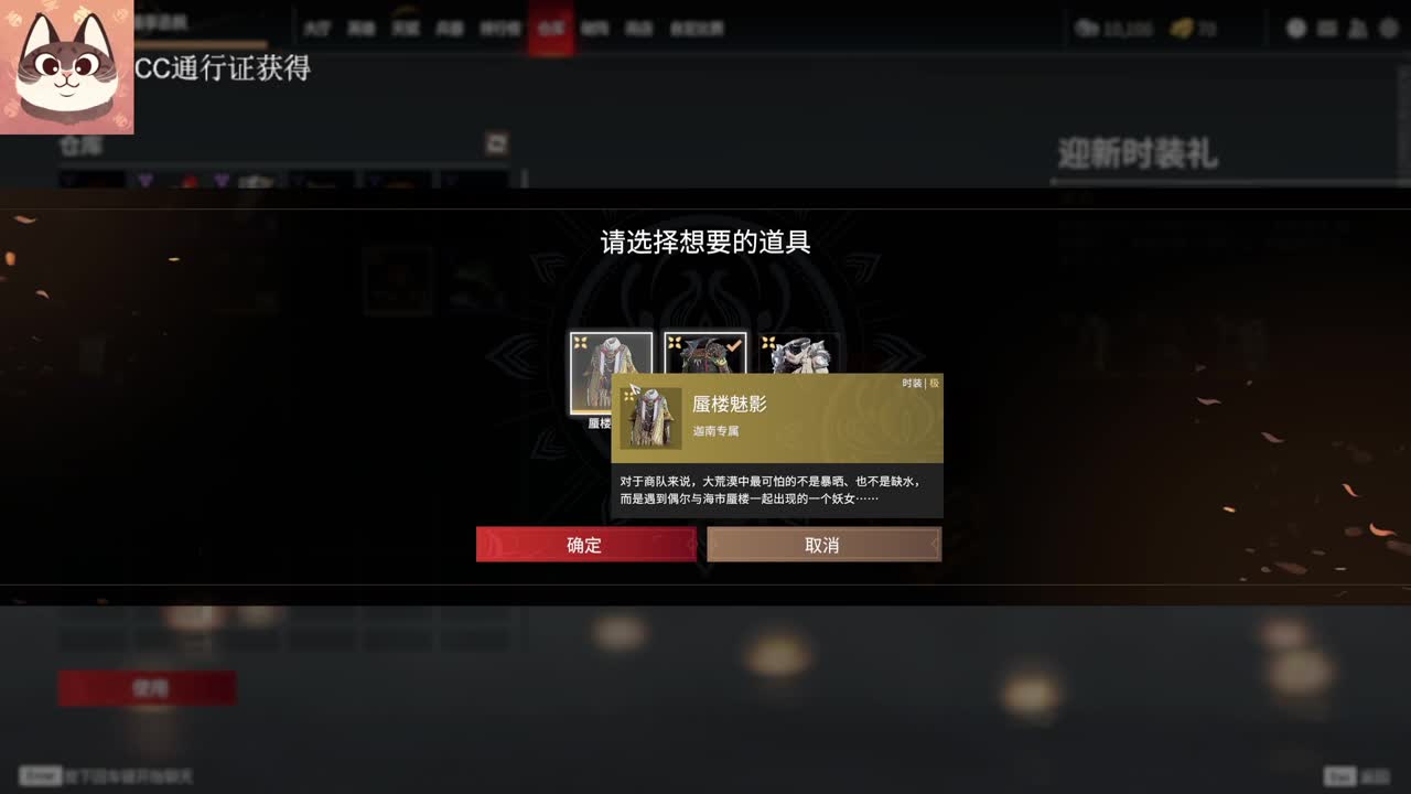 我愿化作人间的风雨陪着守护我的人 第1段