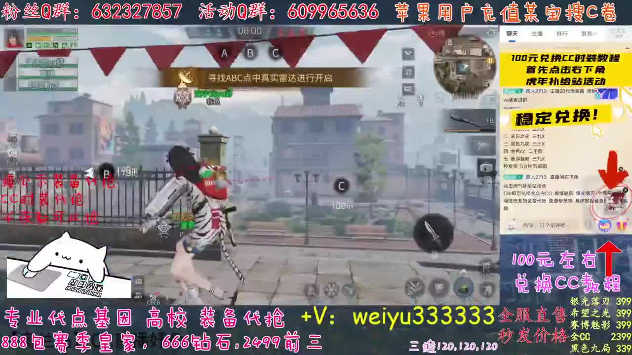 高校竞速卡层滴滴 第1段