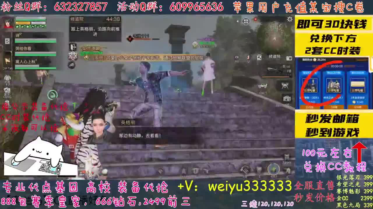 高校竞速卡层滴滴 第2段
