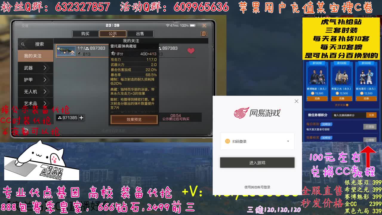 高校竞速卡层滴滴 第3段