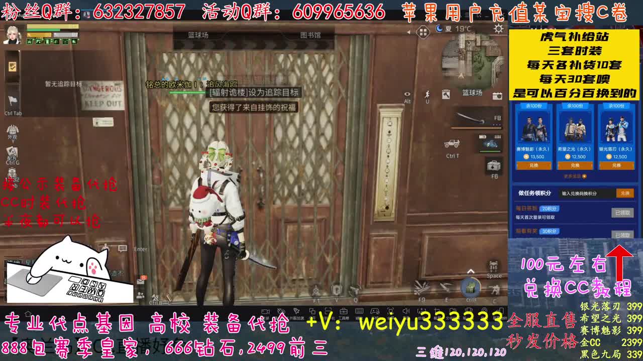 高校竞速卡层滴滴 第1段