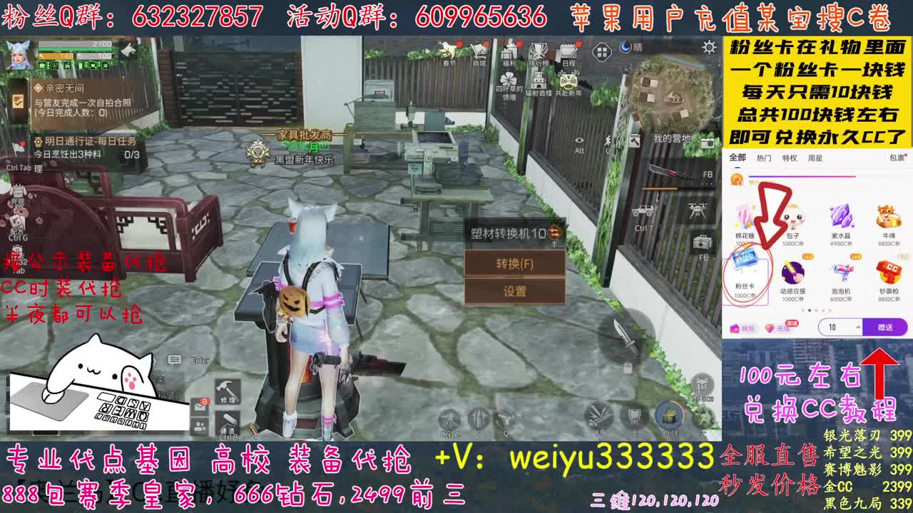 高校竞速卡层滴滴 第2段