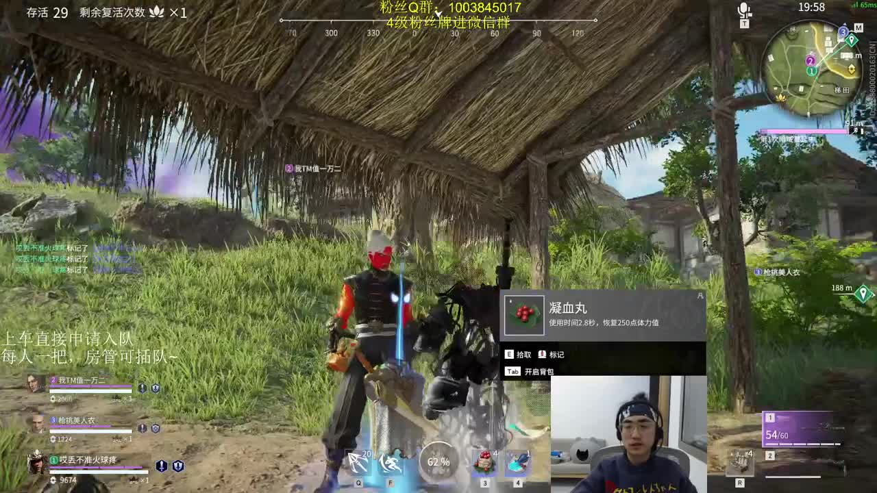 快来水友坐牢~ 第2段