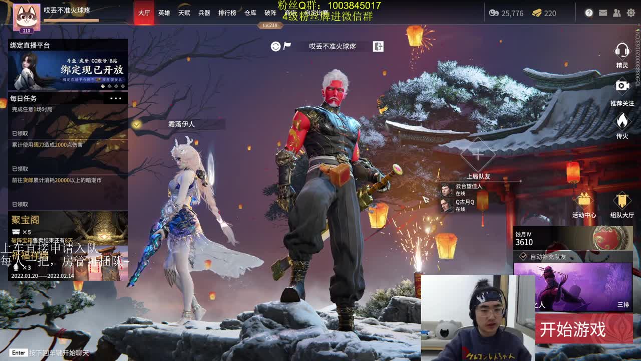 快来水友坐牢~ 第3段