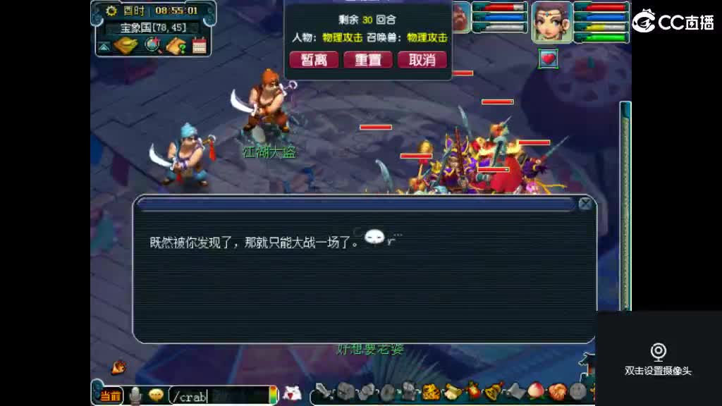 岁岁长安 第1段