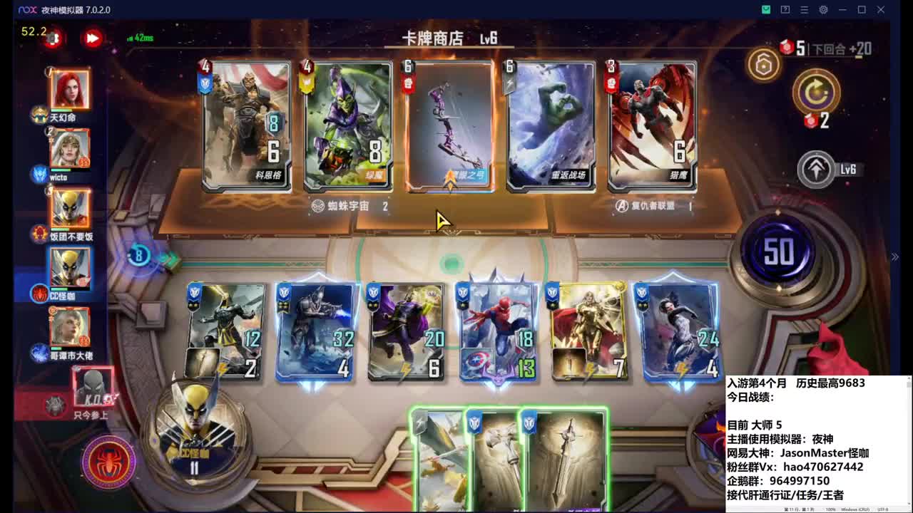 攒钱装修第二天