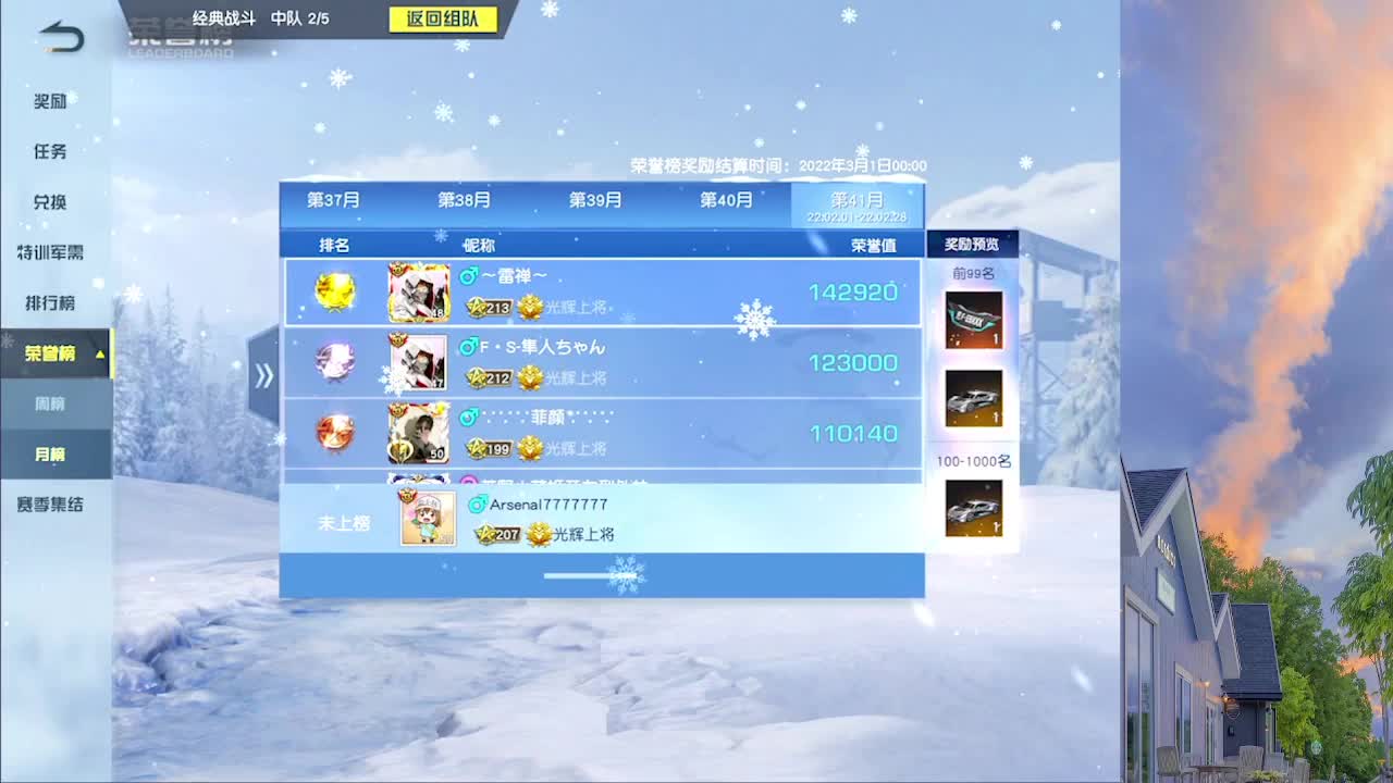 新年快乐。 第1段