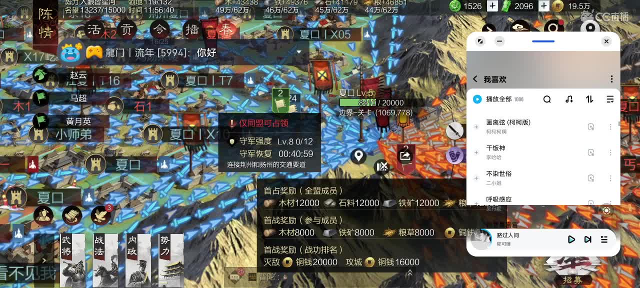 2994区抢关卡了～